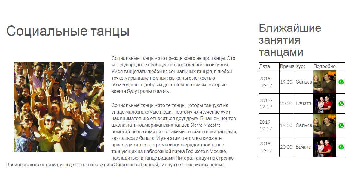 онлайн расписание бронирования