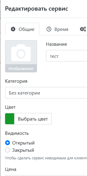 Снимок экрана 2024 05 12 103400