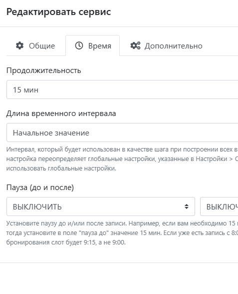 Снимок экрана 2024 05 12 103829