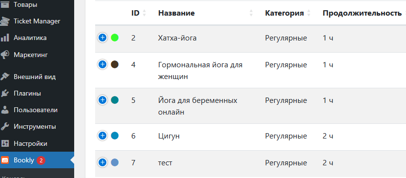 Снимок экрана 2024 05 13 124424