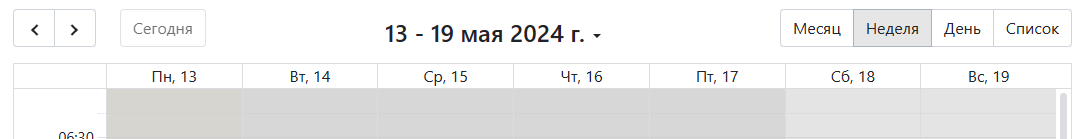 Снимок экрана 2024 05 13 161823