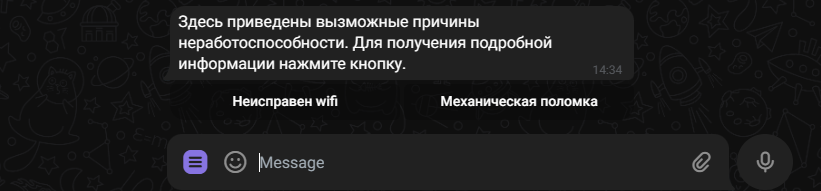 Снимок экрана 2024 05 23 143423
